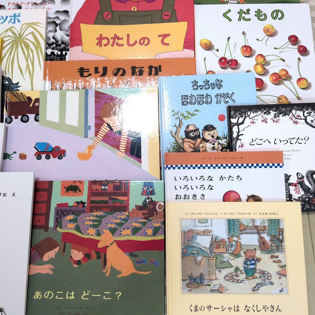 美品多数 まとめ売り 絵本 47冊 童話館ぶっくくらぶ 2歳から小学校初級向け