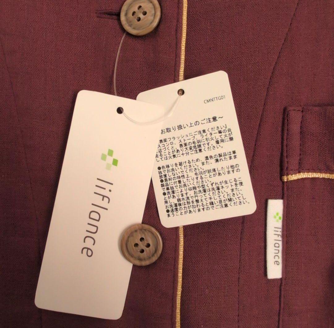 liflance リフランス しなやか3重ガーゼパジャマ レディース S