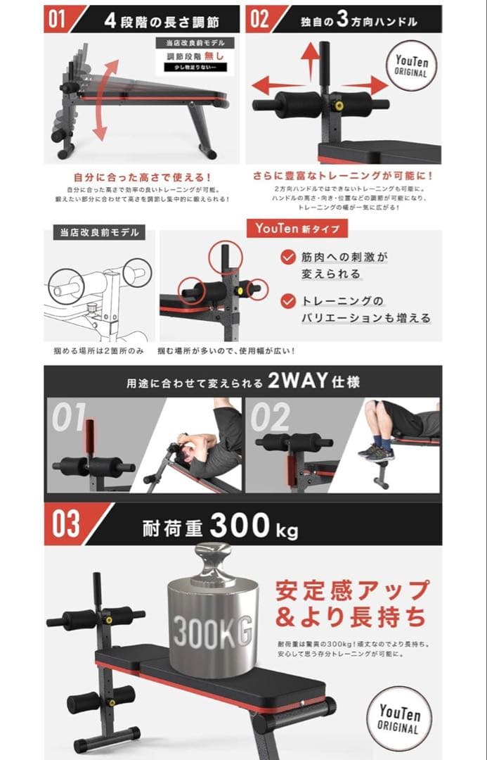 N*a様 ペンチプレスセット80kg 計8点セットiROTECダンベル30kg、