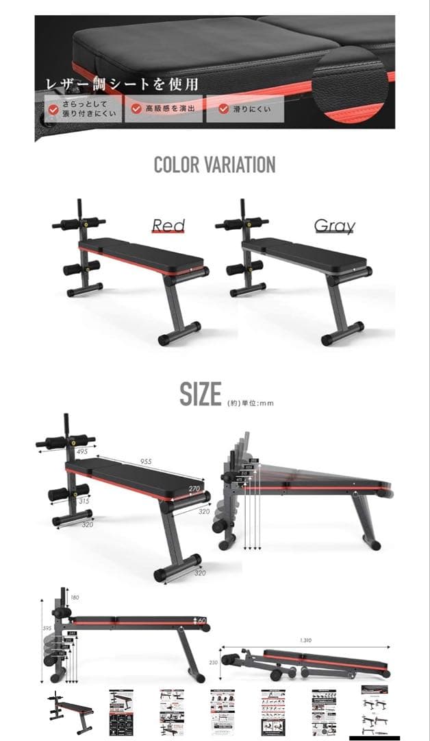 N*a様 ペンチプレスセット80kg 計8点セットiROTECダンベル30kg、
