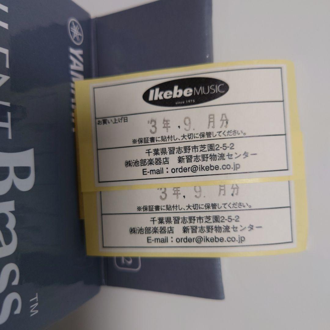 YAMAHA SB7X 　サイレントブラス　トランペット