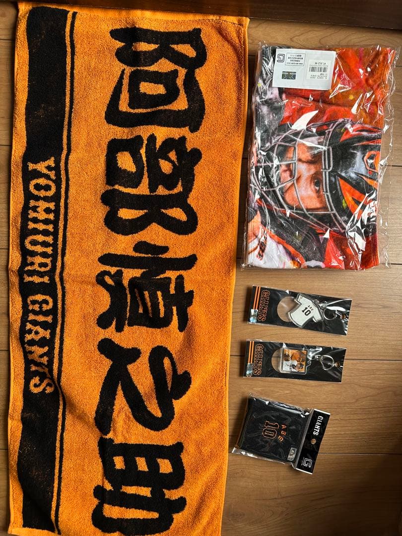 読売ジャイアンツ 阿部慎之助 北京五輪 ユニフォーム LーOサイズ 未