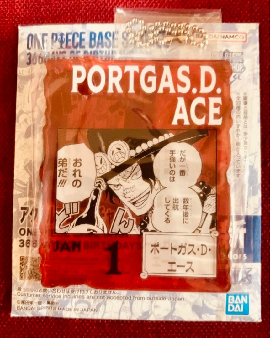 ONE PIECE BASE SHOP くじ アクリルブロックチャーム エース