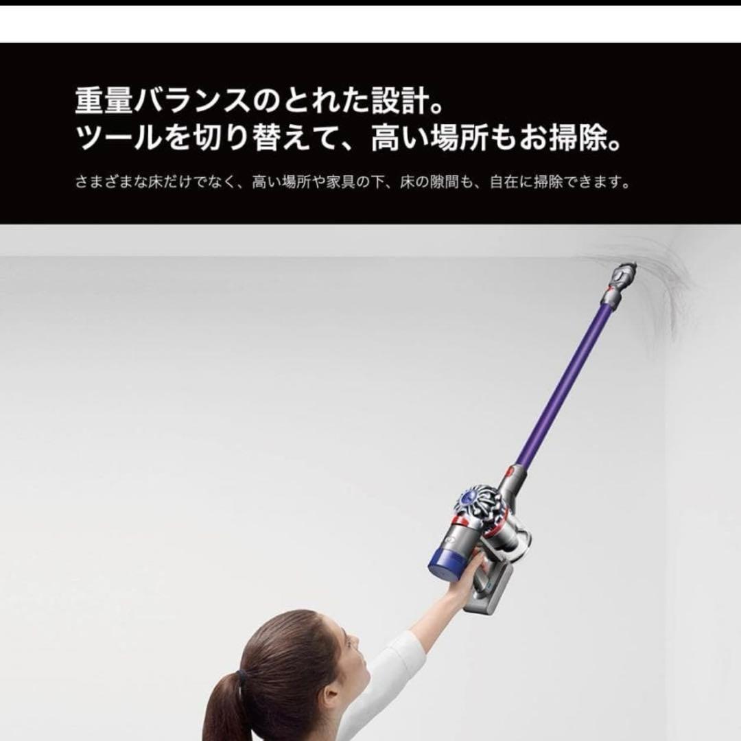 Dyson V8 Fluffy Extra SV10FFEXN　コードレス