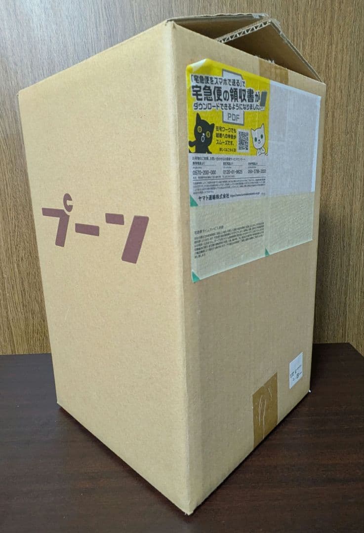 ヤマト工芸×瀬戸弘司 W CUBE ブラウン/ナチュラル 梱包段ボール付属