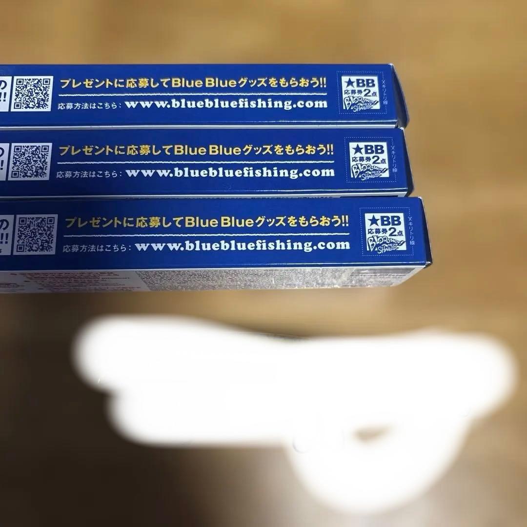 ブローウィン167F-Shallow３本 アイザー125Fの４本セット