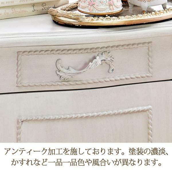 【新品】ハンプトンシリーズ　猫脚　アンティークホワイト　チェスト