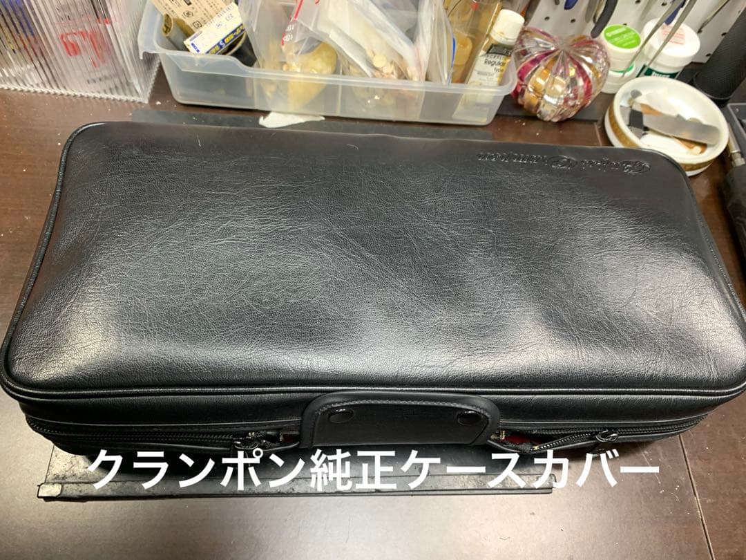 総メンテナンス済みクランポンR13完全整備　極鳴り　バンドレンB40付き。