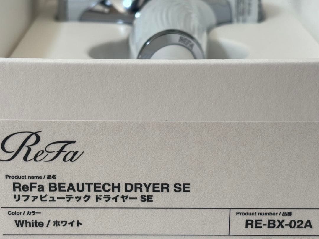 ReFa リファ　ビューテックドライヤー　SE ホワイト
