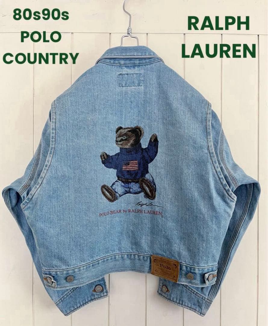 ポロカントリー 80s90s ラルフローレン ポロベア トラッカー ボーイズ
