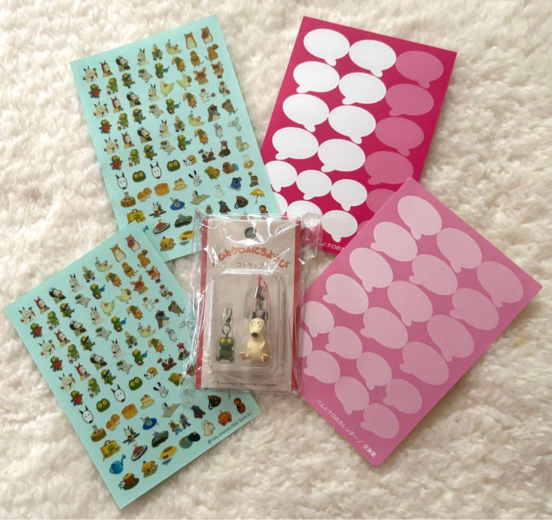 新品未開封】バムとケロ バムとケロのにちようびストラップ シール4枚