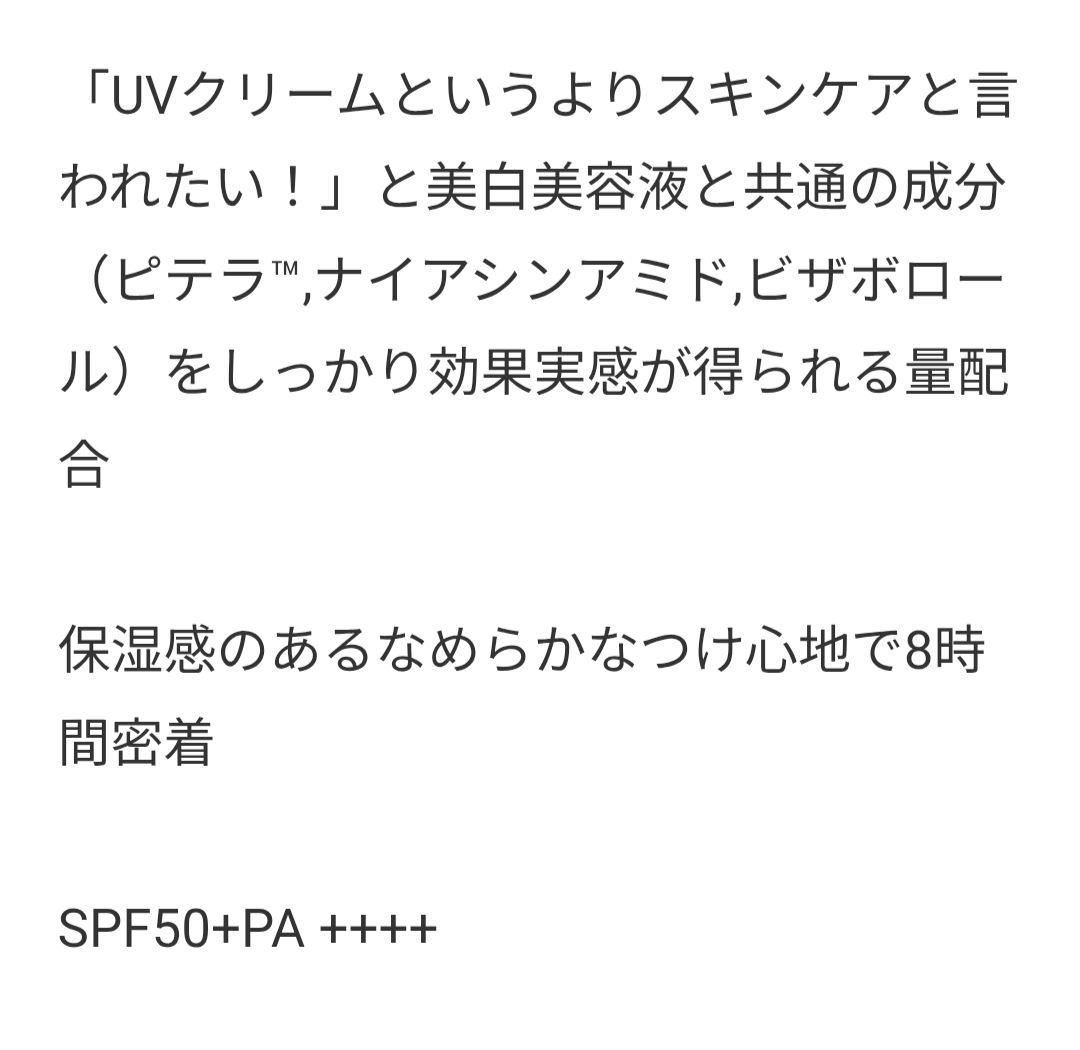 新品未開封　SK-II　ジェノプティクス CC プライマー　ナチュラルベージュ