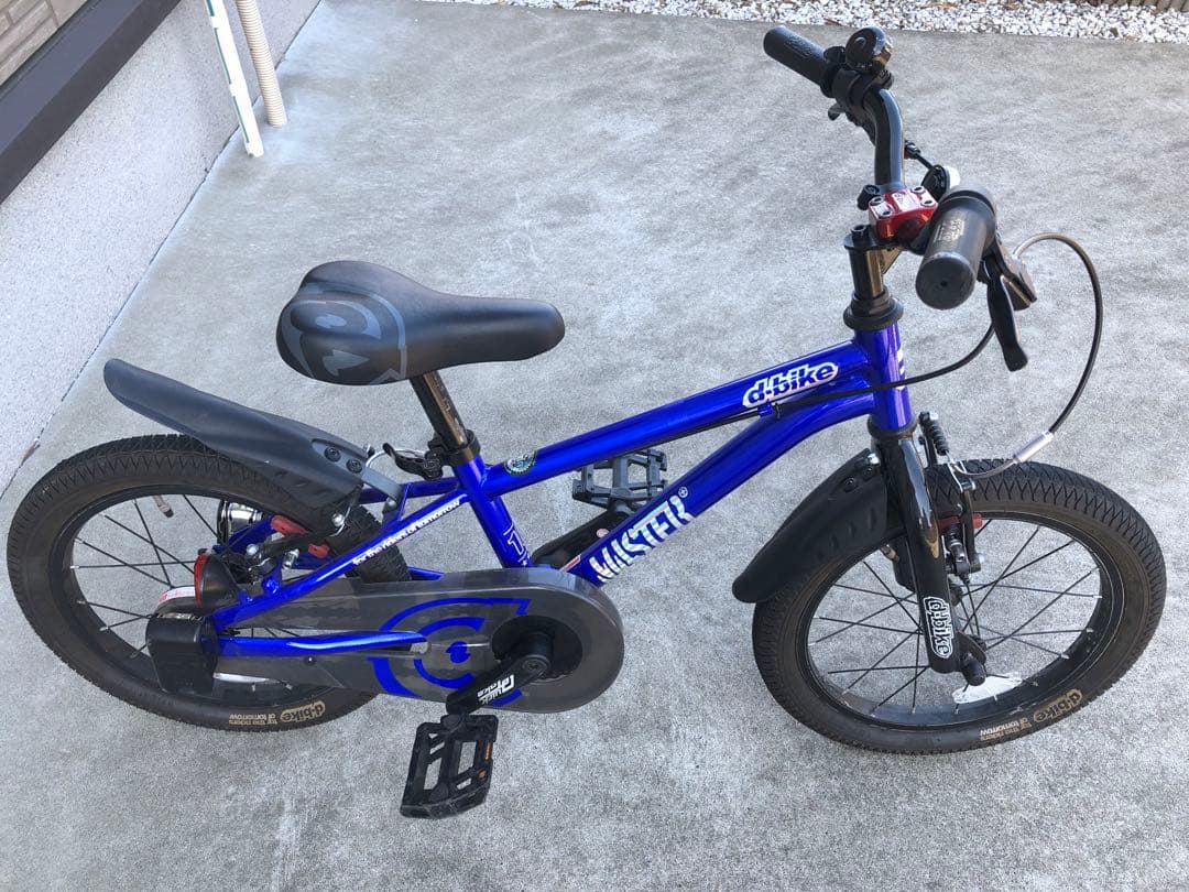 【やまちゃん】DバイクD-Bike Master+ 16 幼児自転車