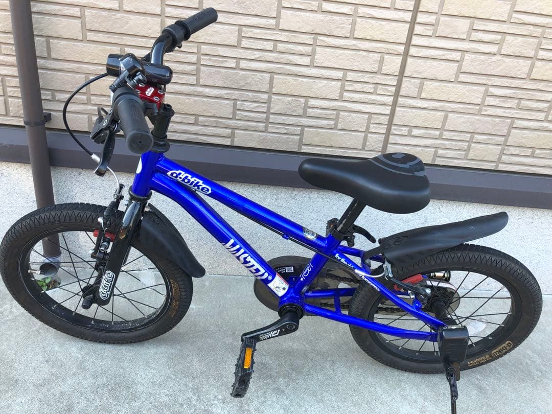 【やまちゃん】DバイクD-Bike Master+ 16 幼児自転車