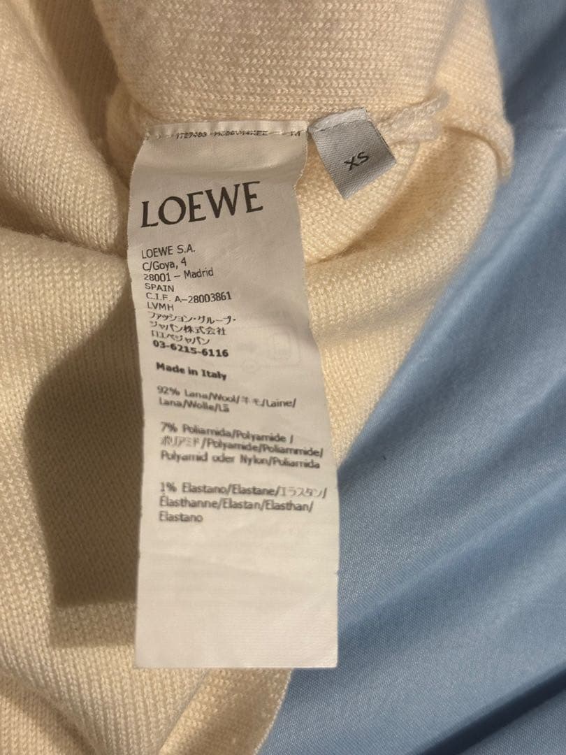 平野紫耀着用　LOEWE ロエベ エンボス アナグラムニット 白 XS