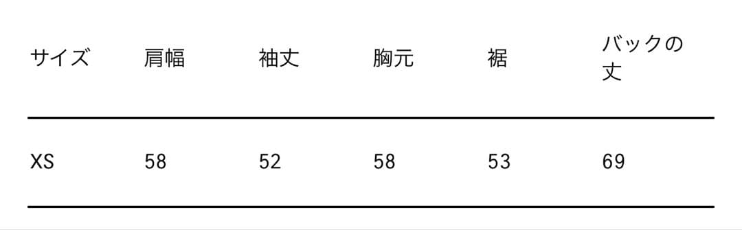 平野紫耀着用　LOEWE ロエベ エンボス アナグラムニット 白 XS