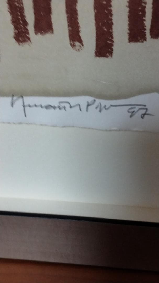 大型リトグラフ 額のサイズ 縦 96.4cm 横131cm