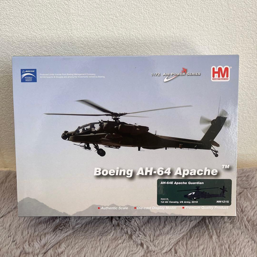 UNIMAX MV-22 オスプレイ / ホビーマスター AH-64 アパッチ