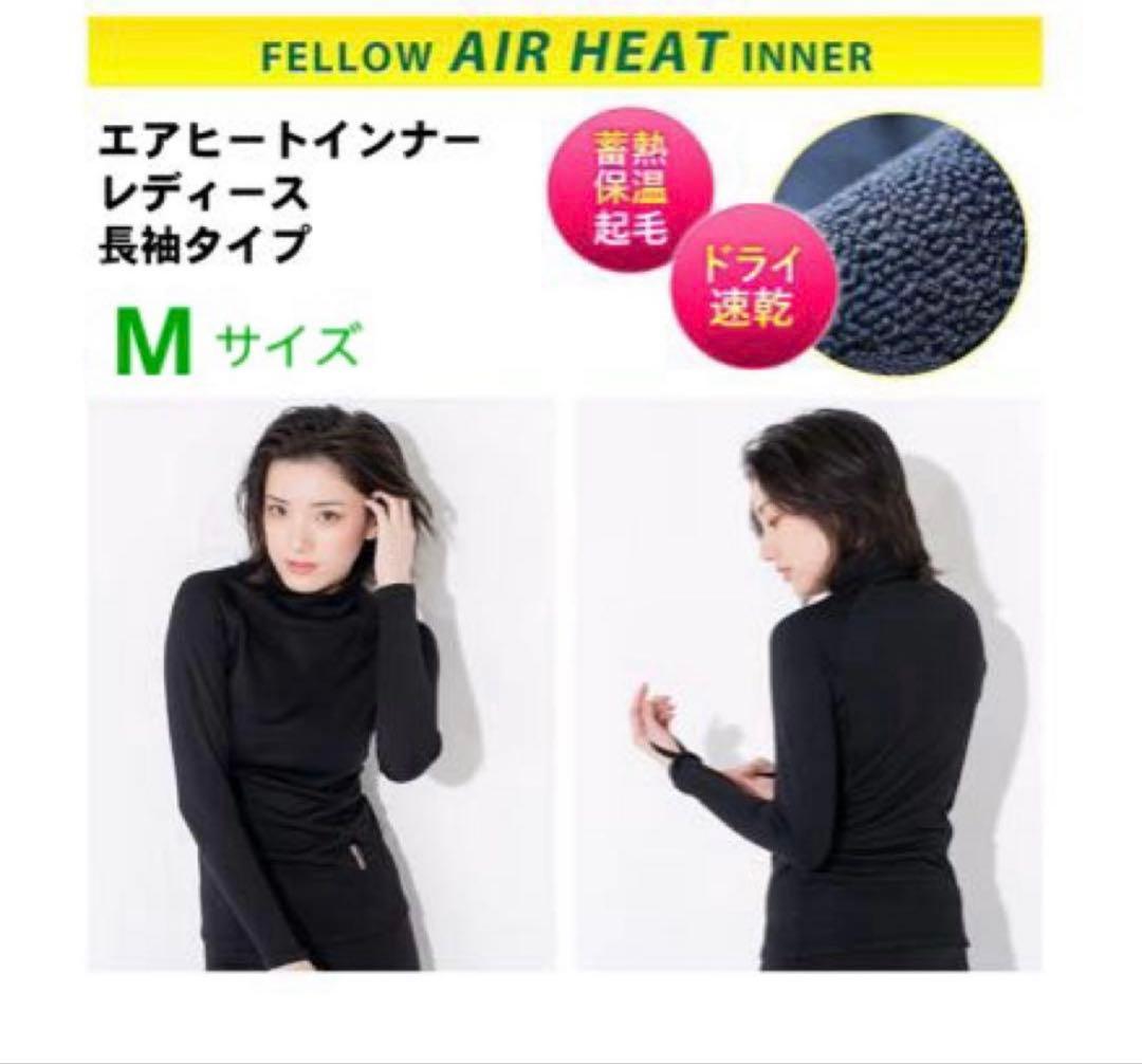 冬本番4点セット】お買い得⭐︎インナー ブーツ ヘッドキャップ レディース