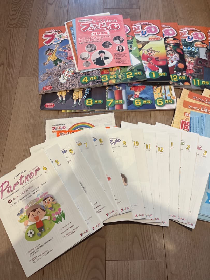 3年 ぶんぶんどりむ ぐんぐん上達コース 学習テキストフルセット 読書