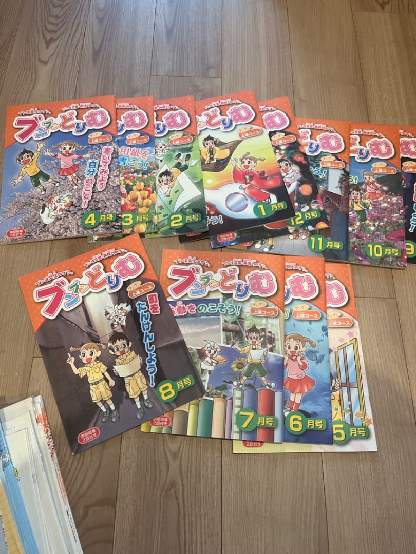 3年 ぶんぶんどりむ ぐんぐん上達コース 学習テキストフルセット 読書