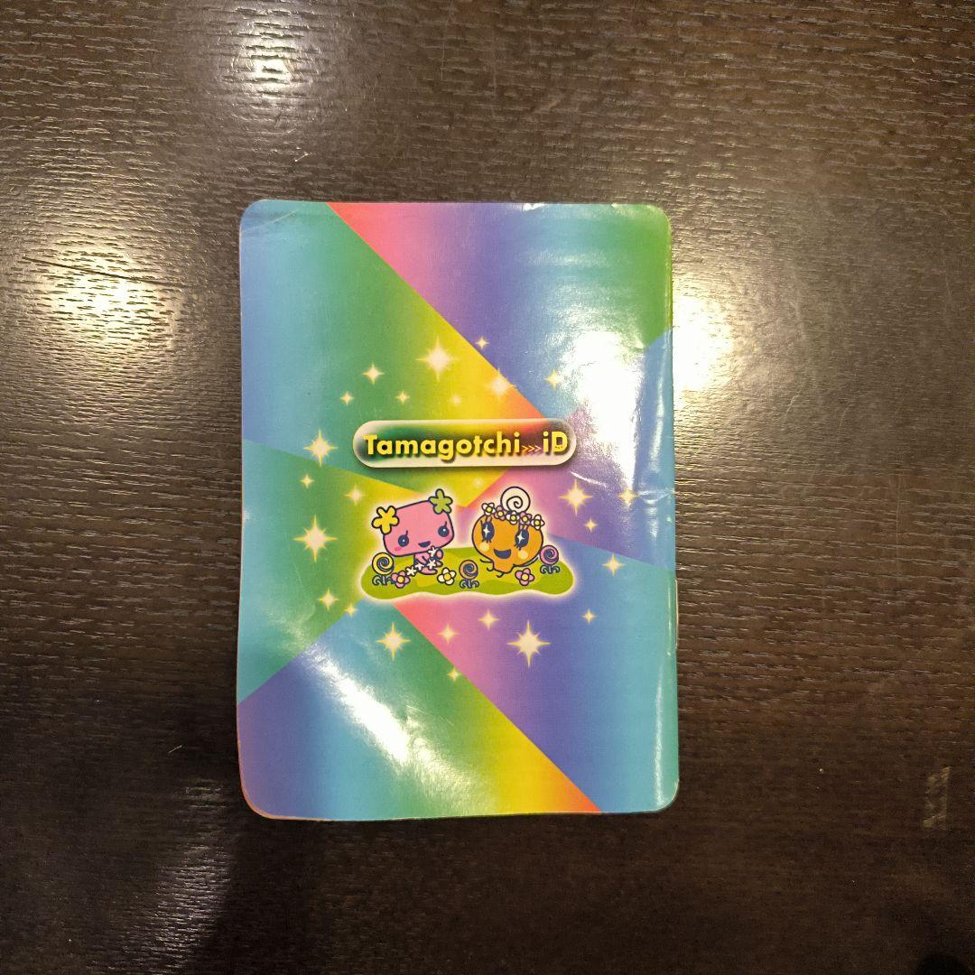 セット売り】Tamagotchi iD ホワイト 本体・説明書・攻略本