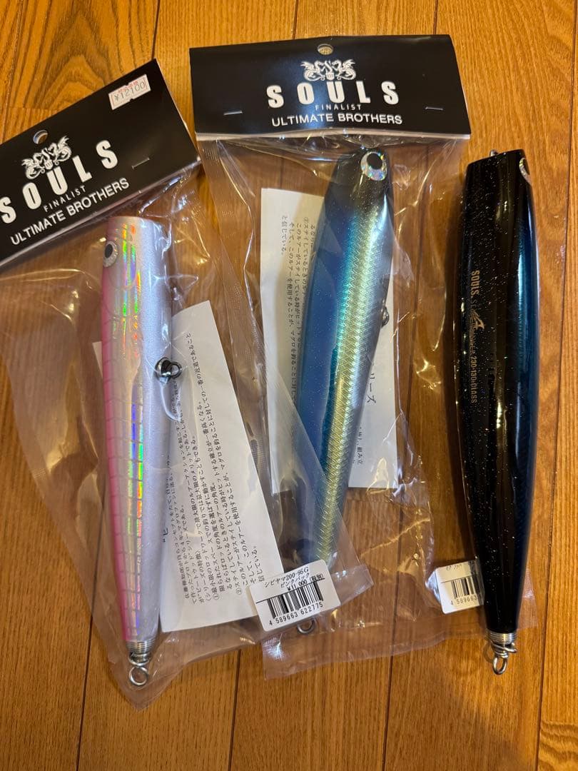 マグロ　ヒラマサ　キャスティング　ルアー