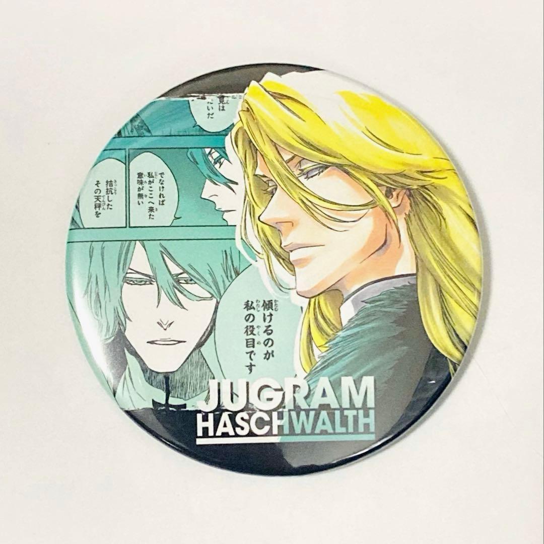 BLEACH ハッシュヴァルト コレクション 缶バッジ - メルカリ