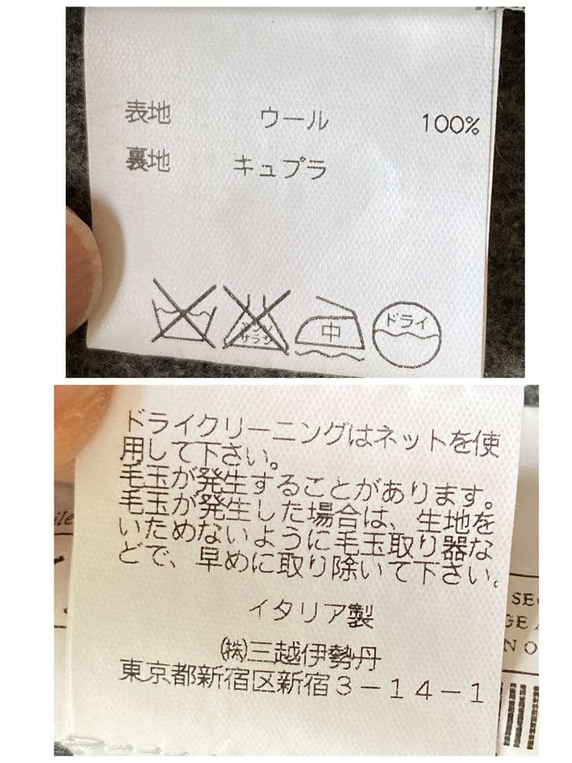 ISETAN MEN'S別注Belvest チェスターコート50 ベージュ