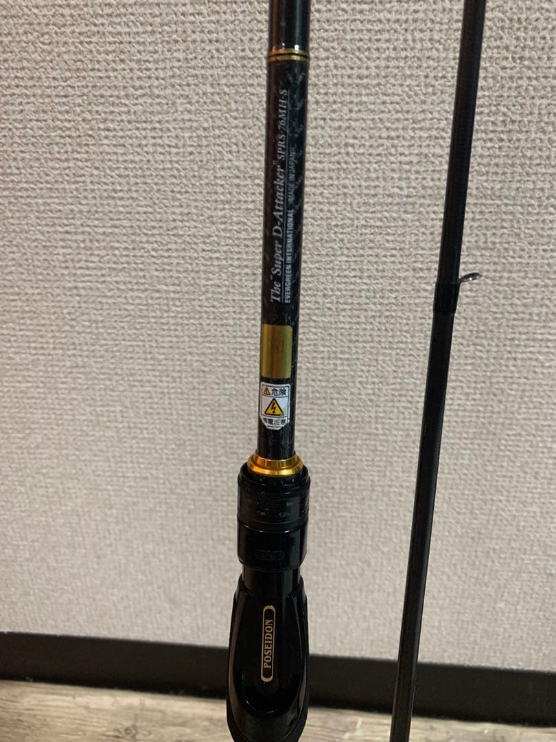 ソルティーセンセーション　スペリオル　76MH