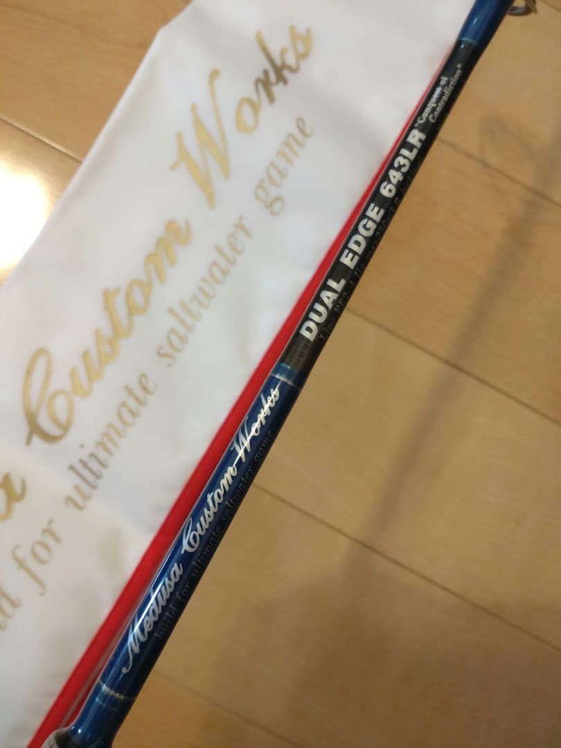 MCワークス デュアルエッジ643 コルクカスタム 激レア 美品 送料込み
