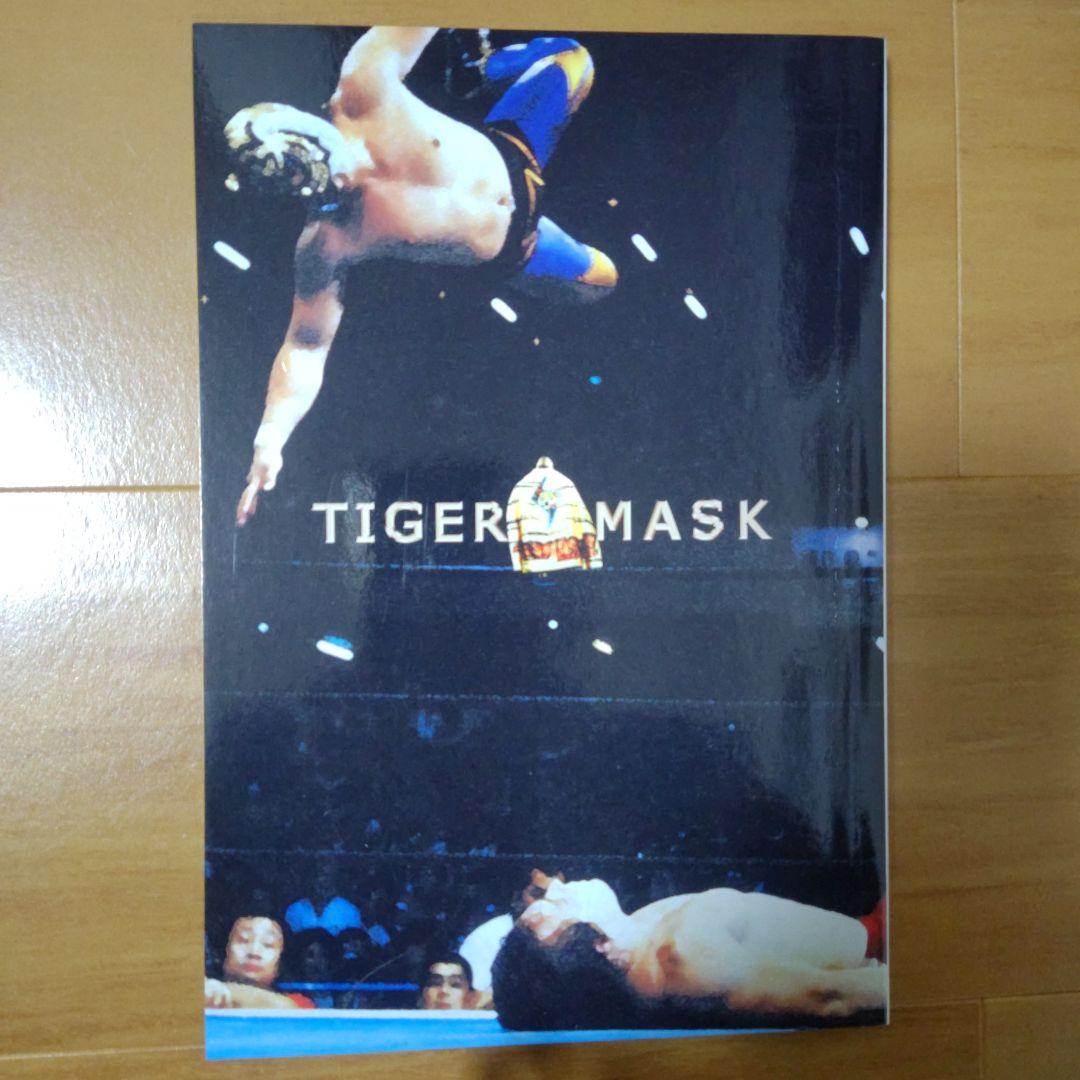 7*8様 TIGER MASK FINAL COLLECTION