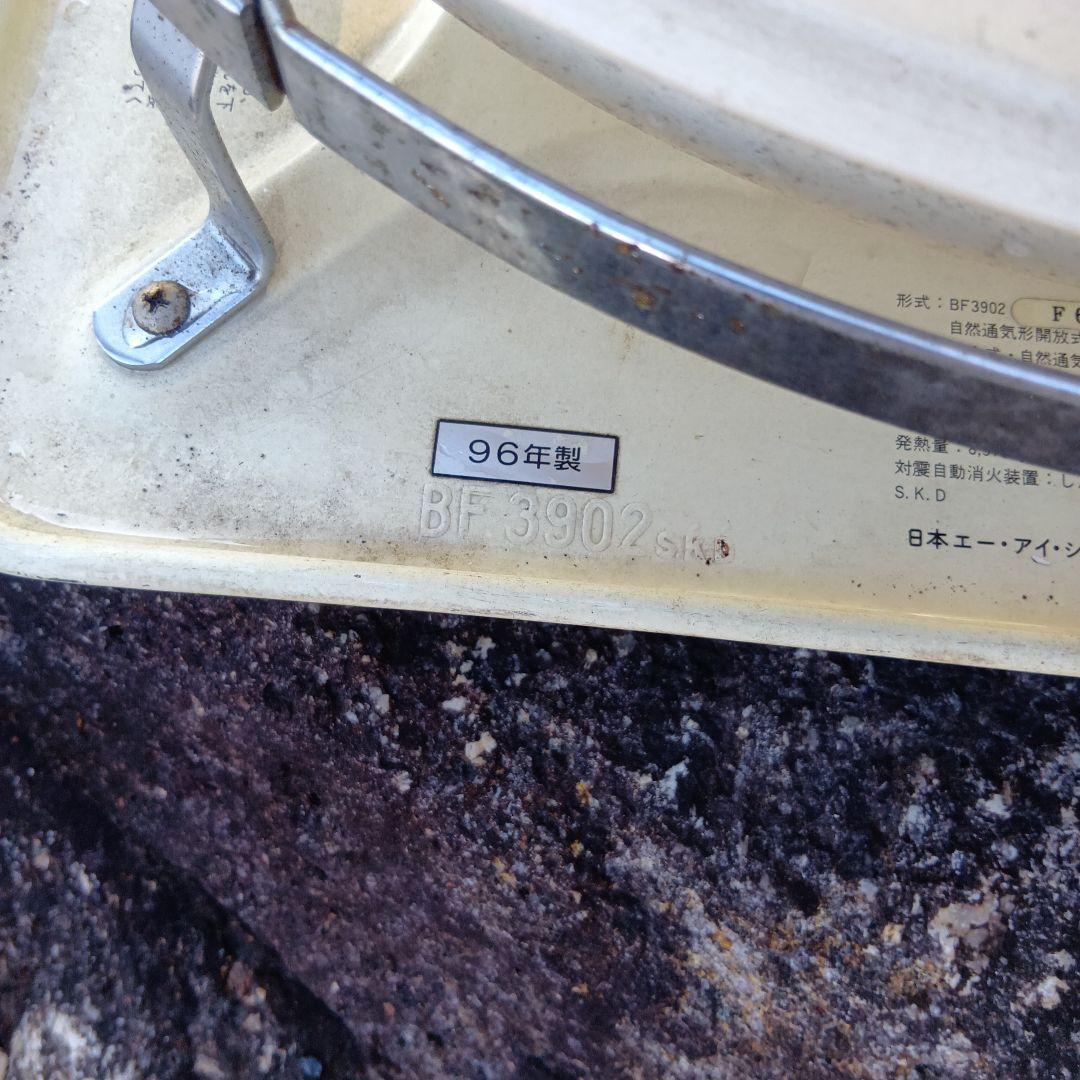 アラジンストーブ　ブルーフレームヒーター　ジャック品