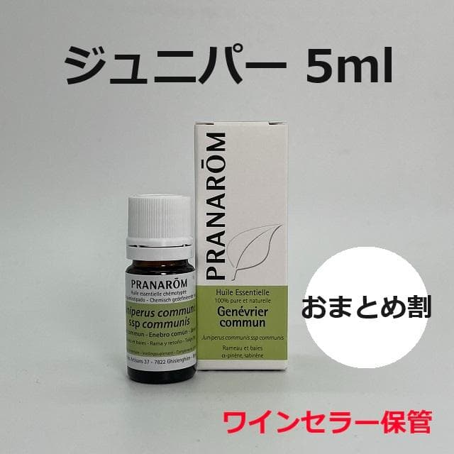 non様 リクエスト 5点 まとめ商品