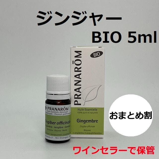 non様 リクエスト 5点 まとめ商品