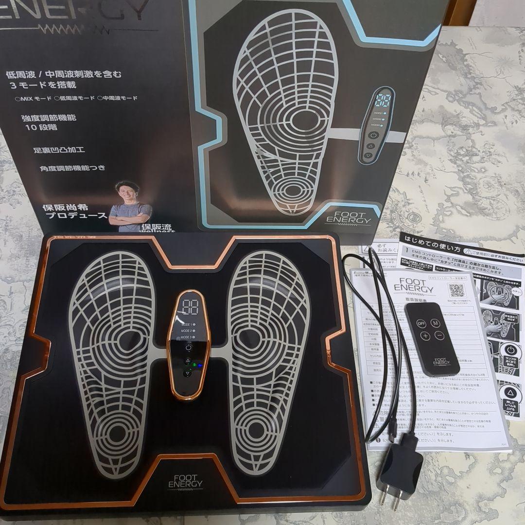 保阪尚希　フットエナジー…