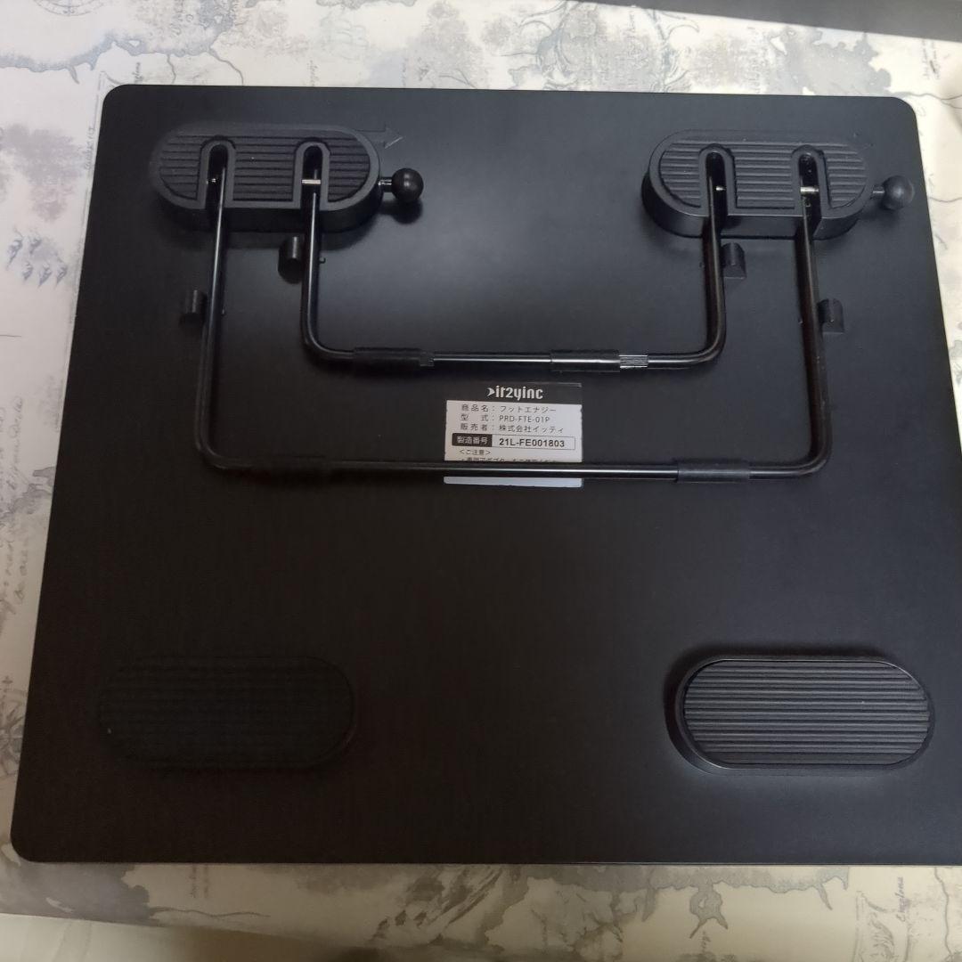 保阪尚希　フットエナジー…