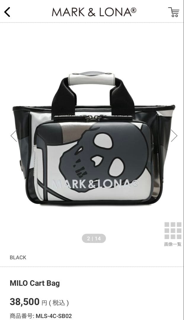 MARK & LONA® MILO Cart Bag& Pouch