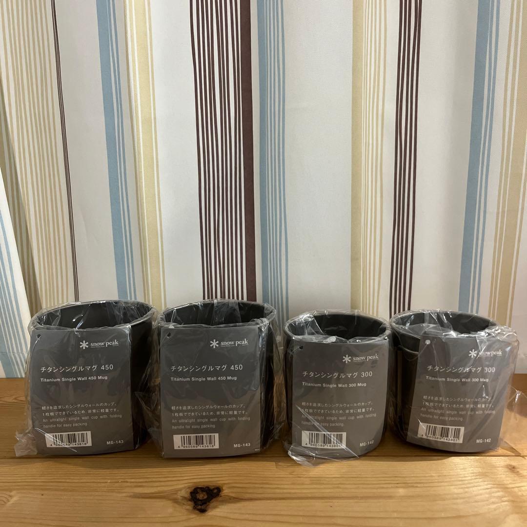 クラシックアウトドア・釣り・旅行用品 - Snowpeak チタンシングルマグ
