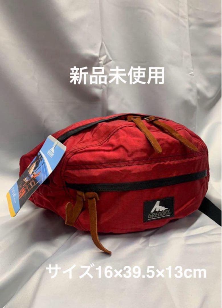 【銀タグ】新品未使用GREGORY赤テールメイトmade inUSAシルバータグ
