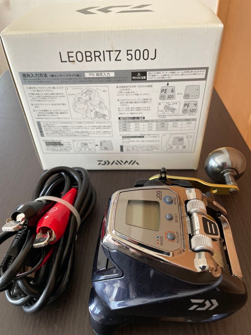ダイワ電動リール　レオブリッツ500J