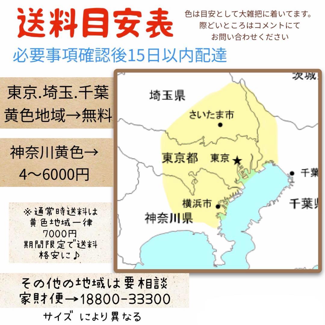 2404パナソニック16アンペア　3人乗り対応子供乗せ　電動アシスト自転車