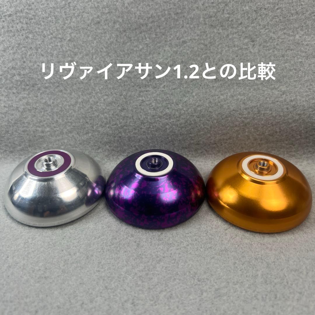 Turning Point リヴァイアサン1 改バージョン、プロトタイプ