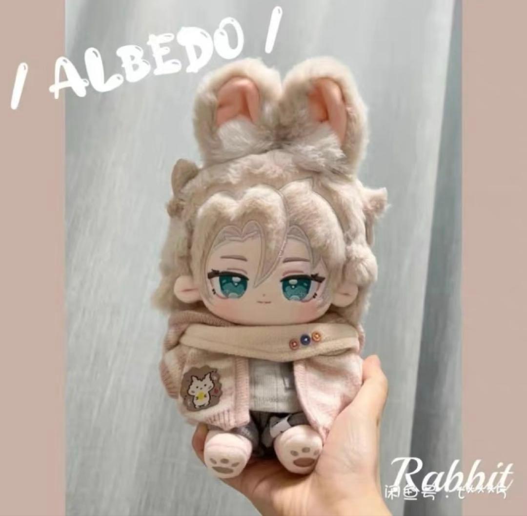 完売激レア 原神 着せ替えぬいぐるみ 20cm アルベド うさぎ ウサ耳