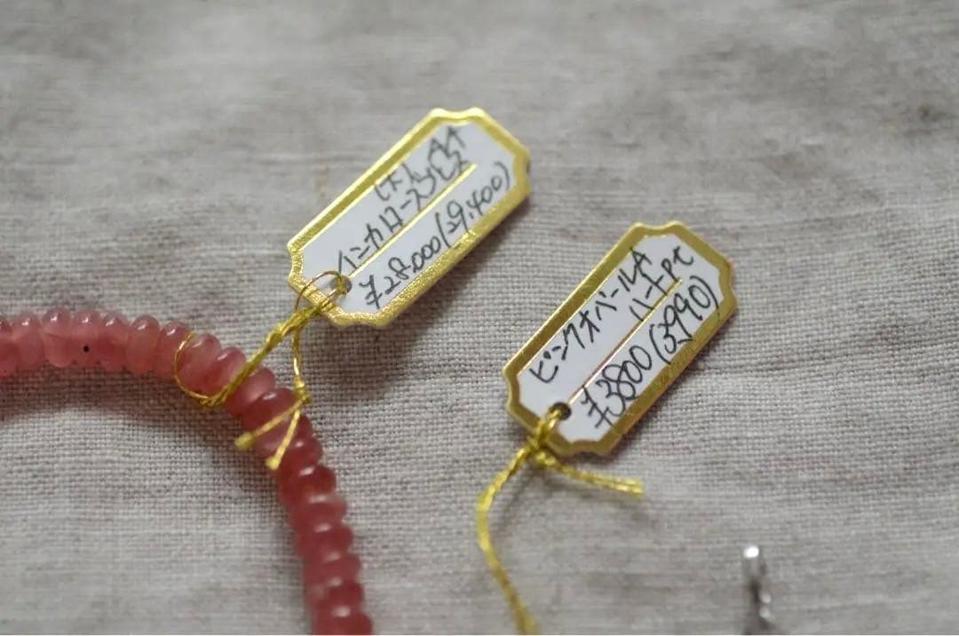 高級天然石　ロードクロサイト/インカローズ ハーキマー水晶 新品未使用セット