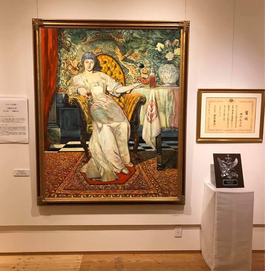 田村誠司 水彩画 全日本美術協会委員作品 田村誠司 全日本美術協会委員作品