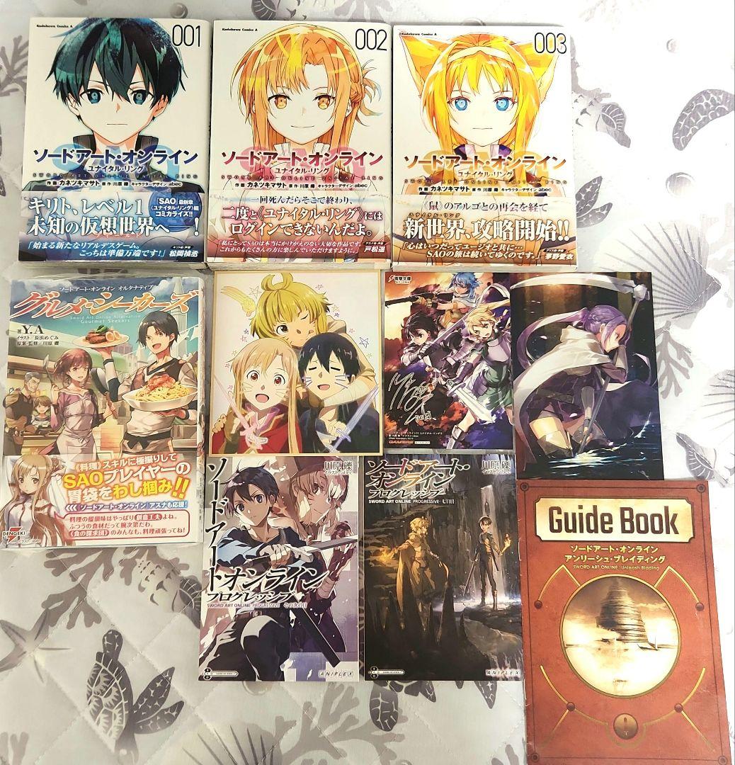 【超美品、超豪華セット、未開封あり】ソードアート・オンライン全巻、その他関連