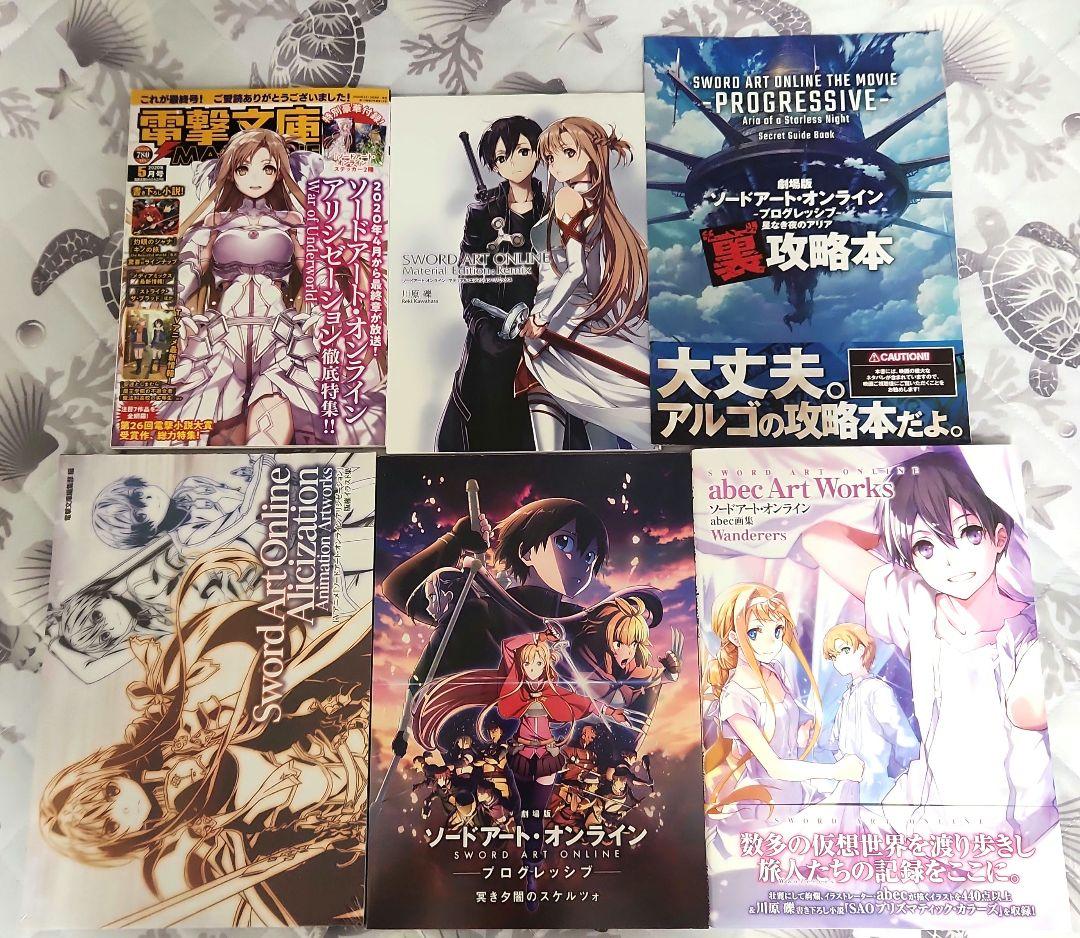 【超美品、超豪華セット、未開封あり】ソードアート・オンライン全巻、その他関連