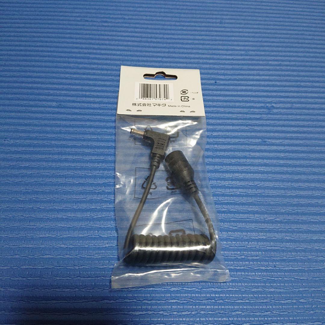 Makita 充電式ヒートベスト LLサイズ CV202D2LLとバッテリー。