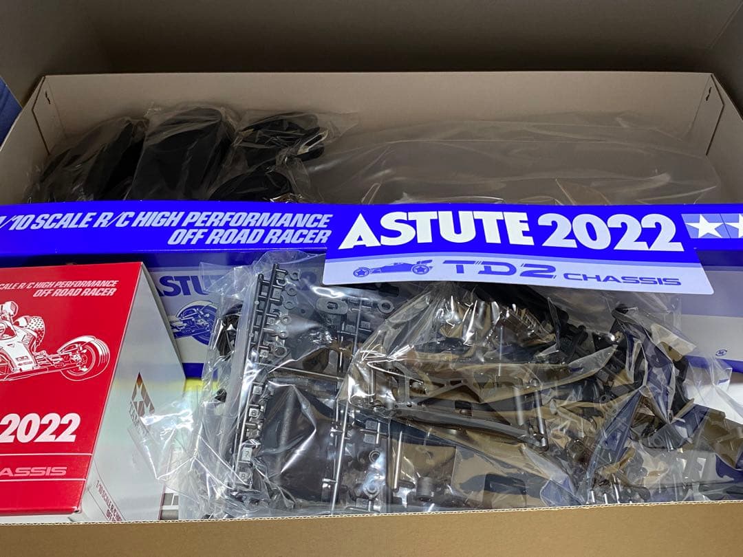 TD2 Astute(*最終値下げしました)